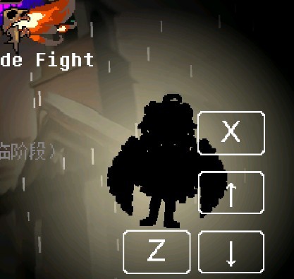 传说之下混沌终章光福手机版