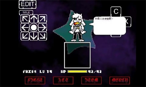 传说之下混沌终章光福手机版截图3