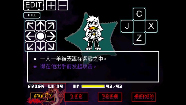 传说之下混沌终章光福手机版