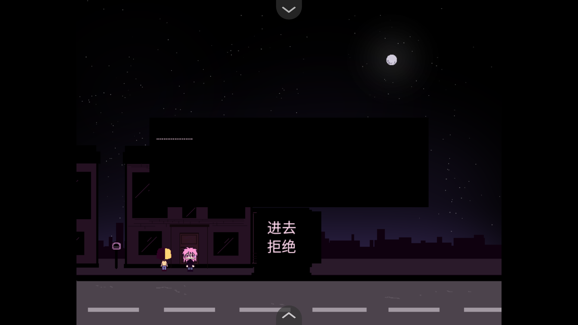 同学移植版截图3