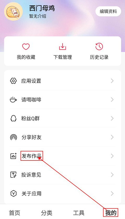 汽水壁纸app