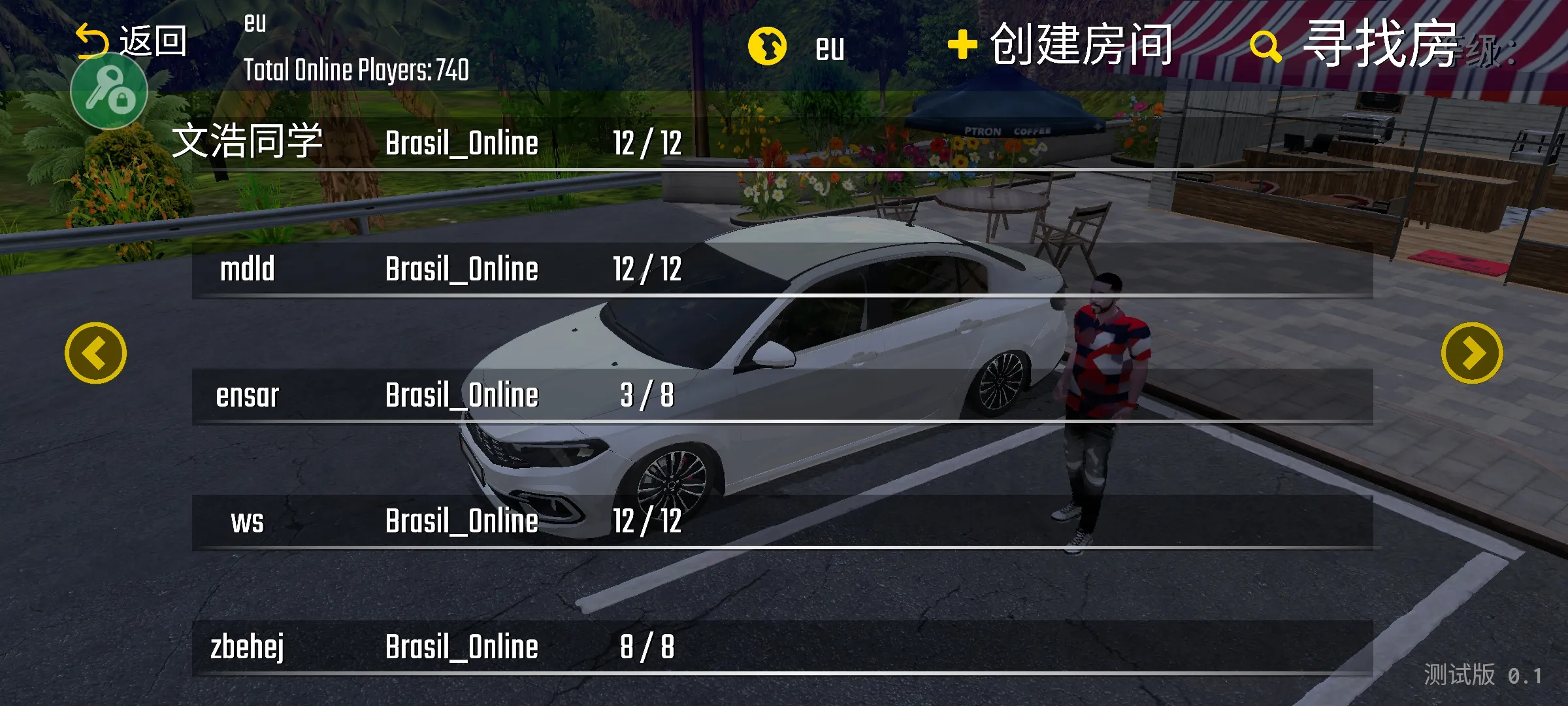 新车牌在线MOD功能菜单截图1