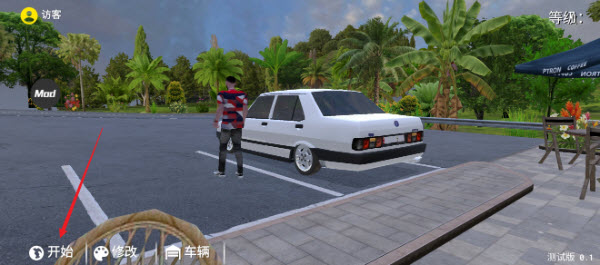 新车牌在线MOD功能菜单