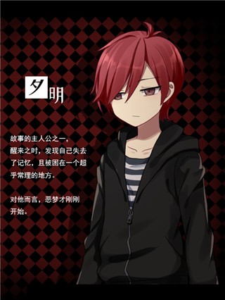 黑色花与红山羊手机版