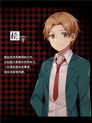 黑色花与红山羊手机版