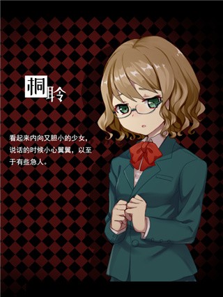 黑色花与红山羊手机版