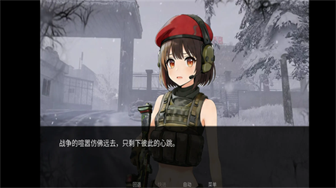 旮旯暗区阿贾克斯路线截图2