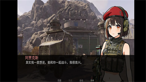 旮旯暗区阿贾克斯路线截图3