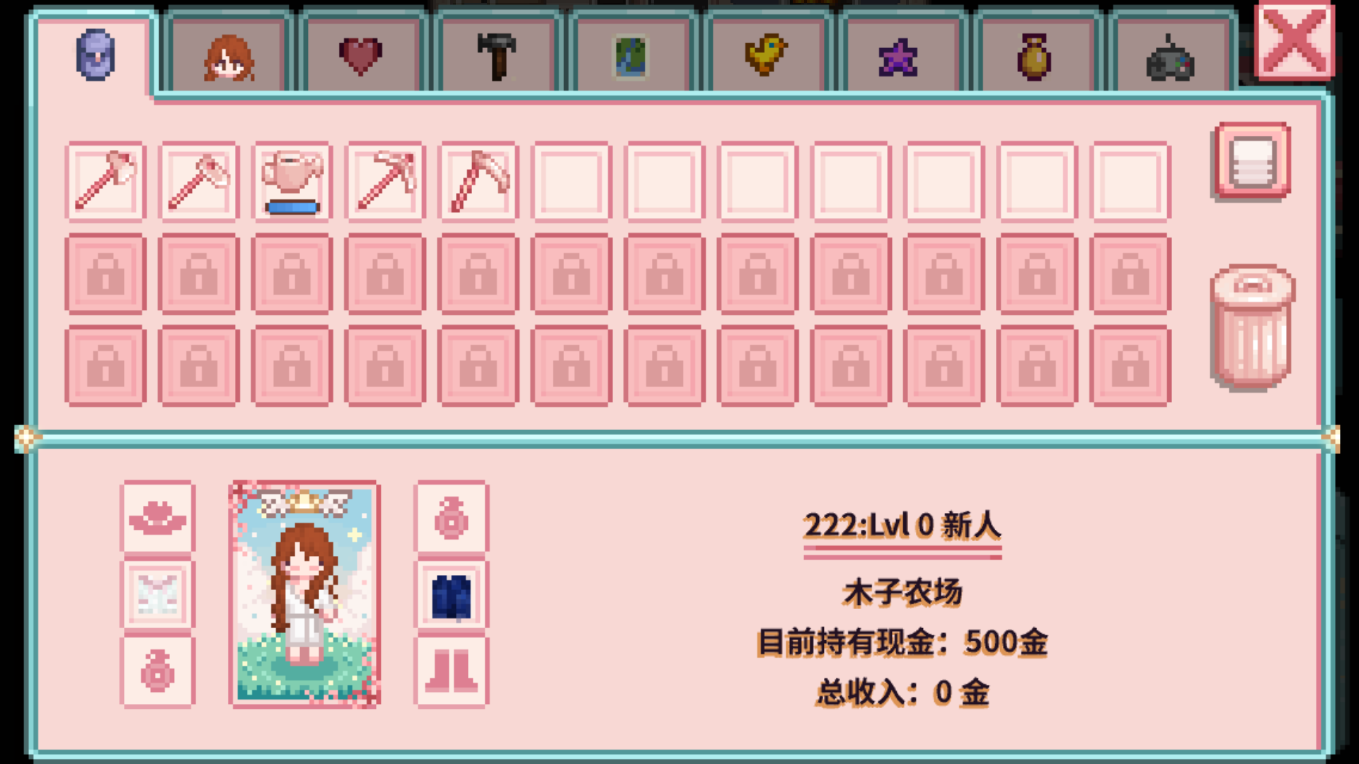 星露谷物语糖果谷截图4