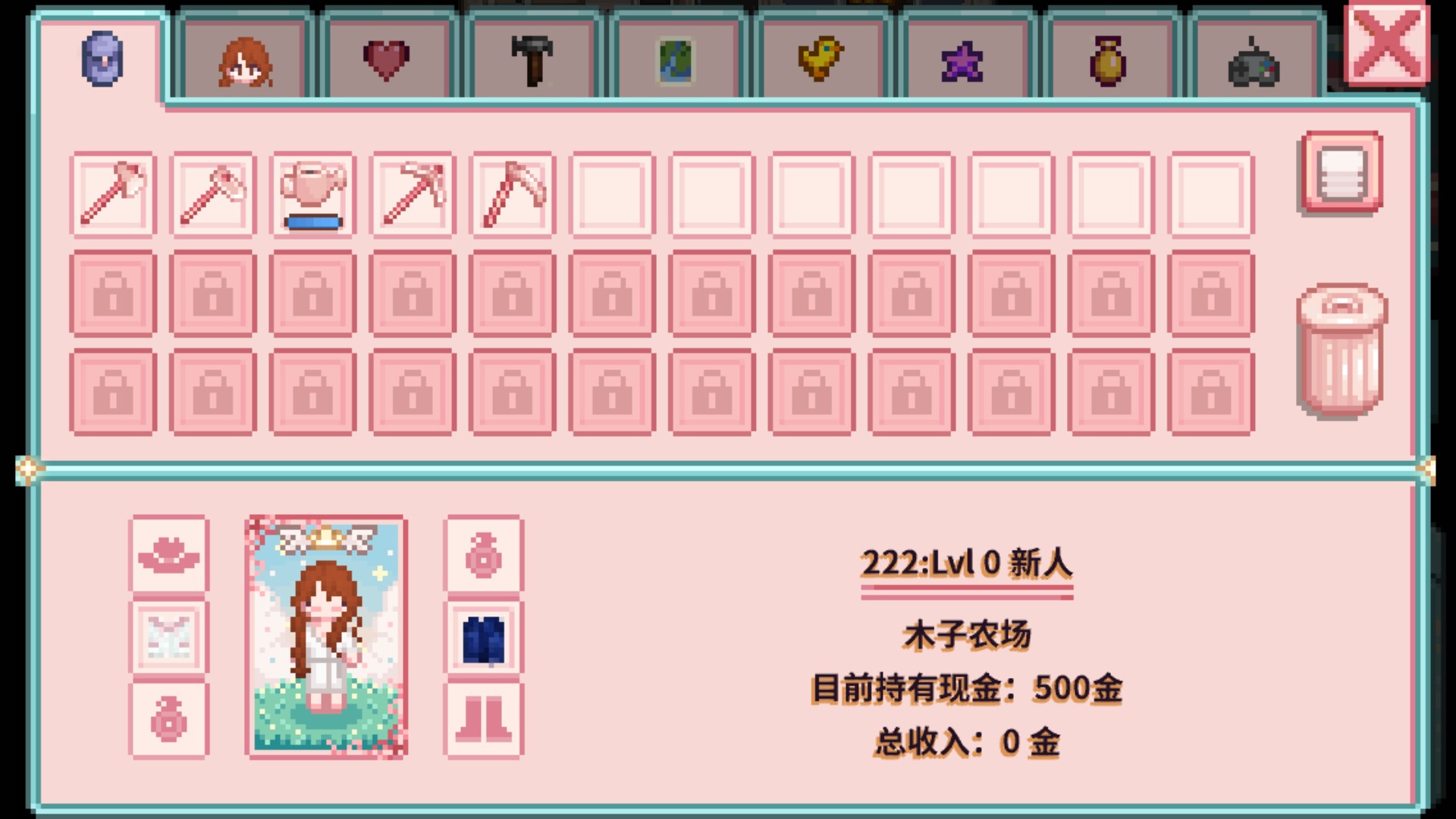 星露谷物语糖果谷