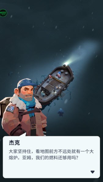 寒境庇护所官方版