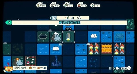 晨曦族人手机版