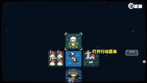 晨曦族人手机版