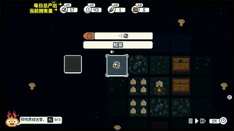 晨曦族人手机版