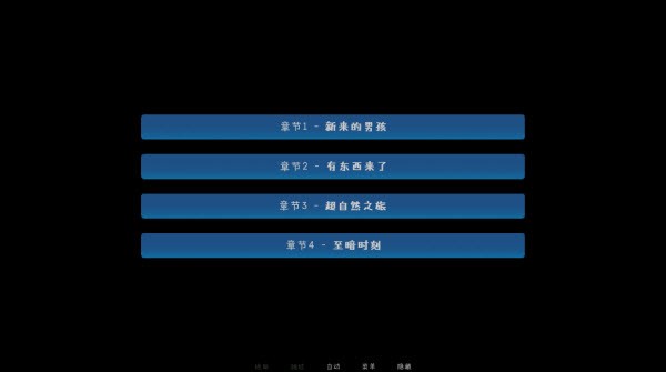 松木夏令营安卓汉化版截图4