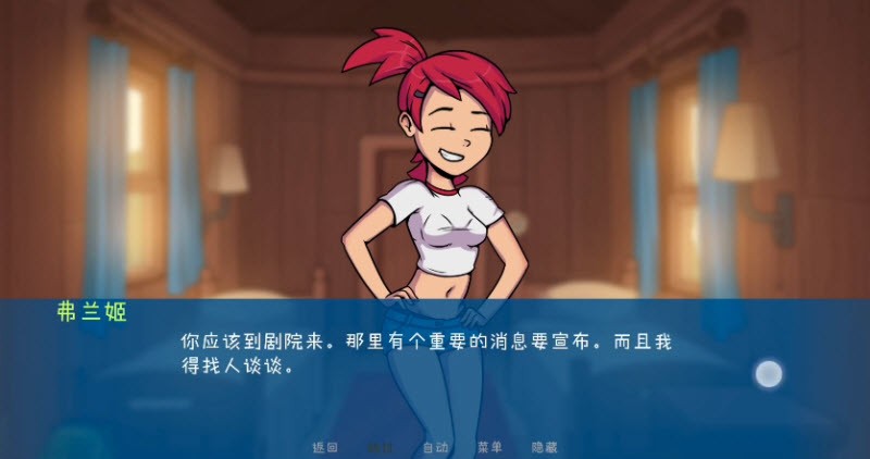 松木夏令营汉化版