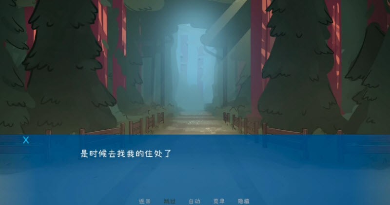 松木夏令营汉化版