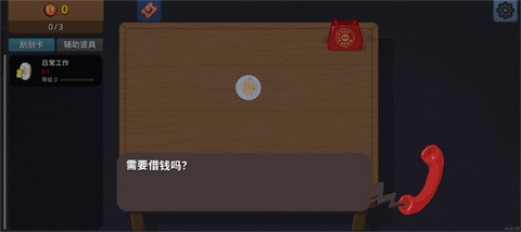 刮个爽辅助菜单截图2