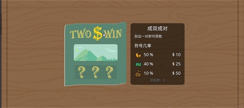 刮个爽辅助菜单截图3