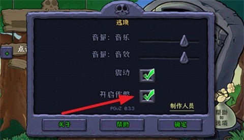 植物大战僵尸娘化版手游