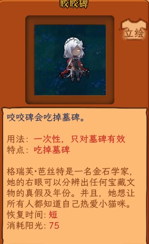 植物娘大战僵尸0.9.17