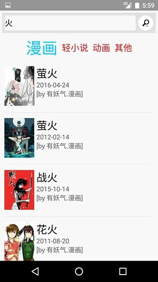 多多猫最新版本截图2