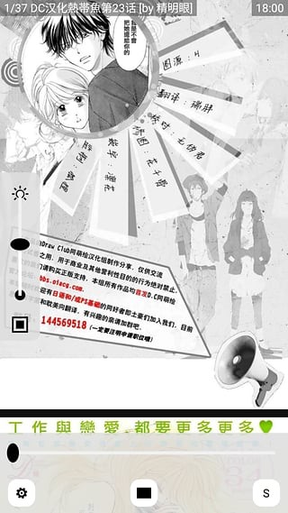 多多猫最新版本截图3