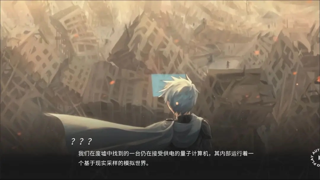 镜解视界手游截图1