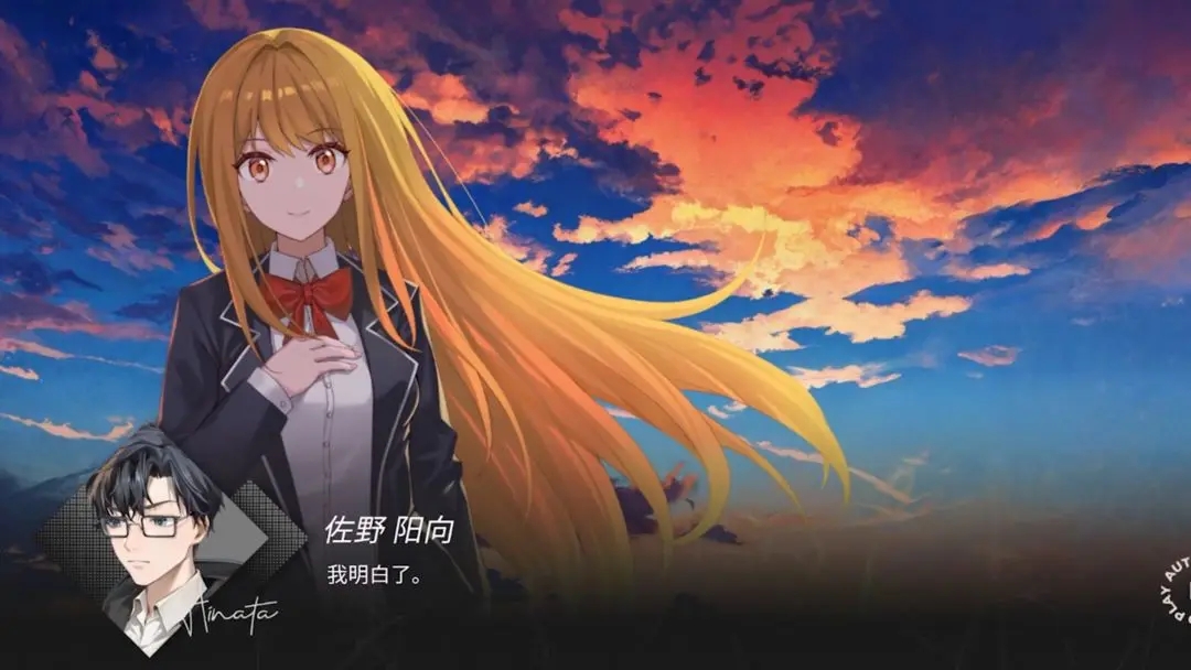 镜解视界手游截图2