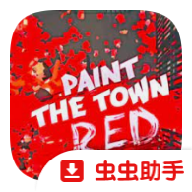 血染小镇功能菜单版