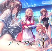 甜蜜女友3冷月白狐汉化版