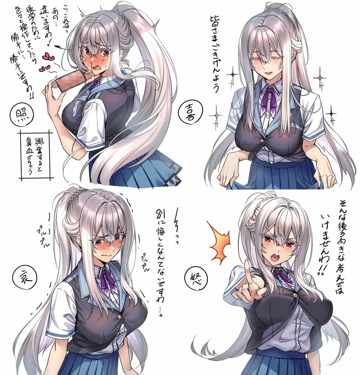 甜蜜女友3冷月白狐汉化版