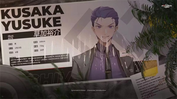 镜解视界完整版