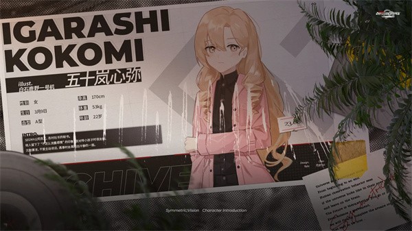 镜解视界完整版