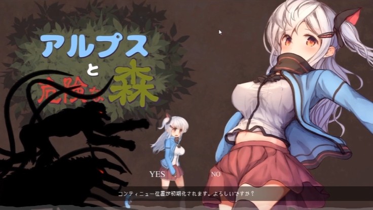 阿尔卑斯与危险森林手机汉化版