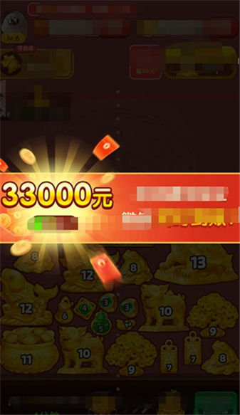 好运合不停截图2