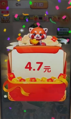 开心点满红包版截图2