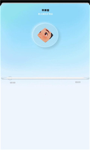 蓝莓音乐最新版截图2