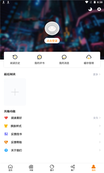 比漫熊漫画正版截图1