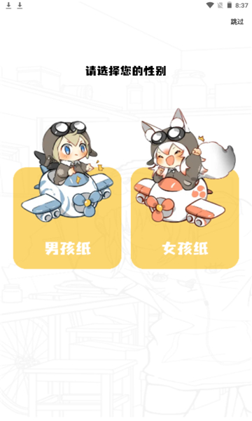 比漫熊漫画正版截图4