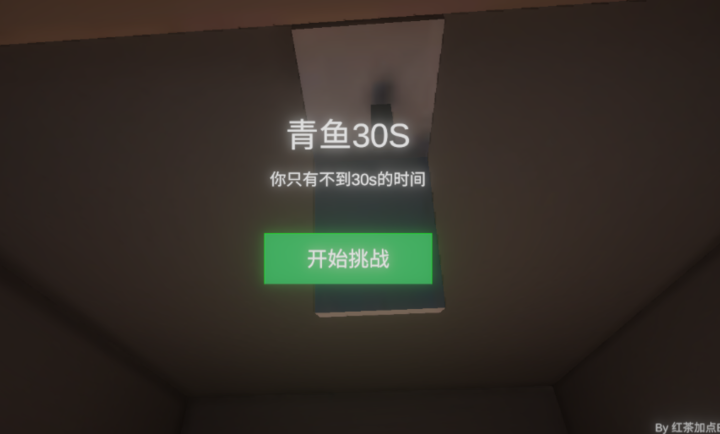 清雨毁号模拟器游戏截图3