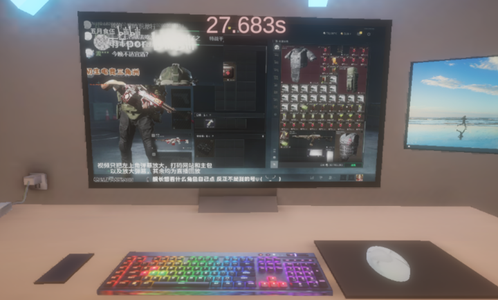 清雨毁号模拟器游戏截图2