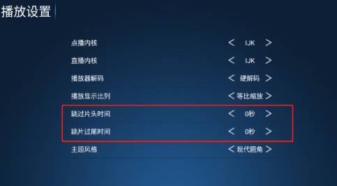 星潮影视电视盒子