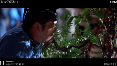 星潮影视电视盒子