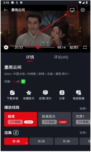 网飞猫软件最新版