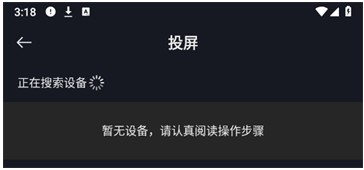 网飞猫软件最新版