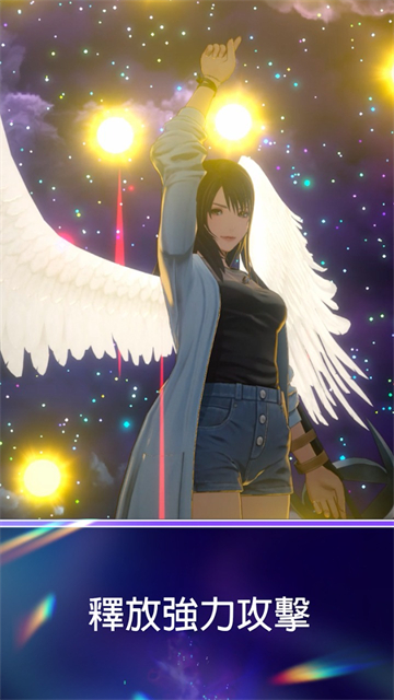 最终幻想纷争决斗截图1