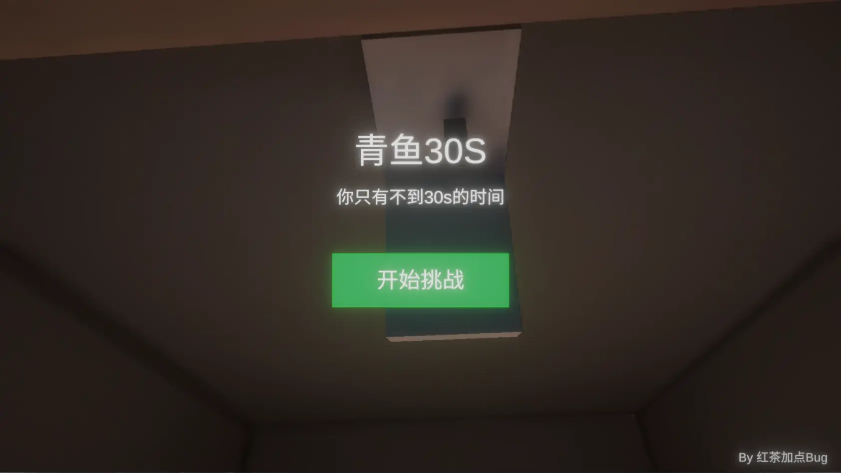 清雨毁号模拟器游戏