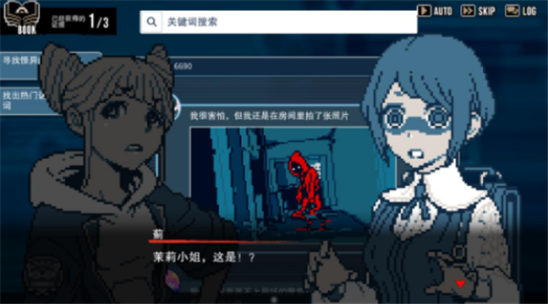 都市传说解体中心移植版截图1