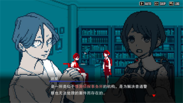 都市传说解体中心移植版截图2